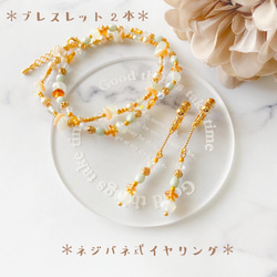 bracelet + ＊ pale oriental ブレスレット + イヤリング セット 母の日 プレゼント 天然石 2枚目の画像