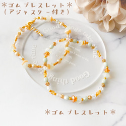 bracelet + ＊ pale oriental ブレスレット + イヤリング セット 母の日 プレゼント 天然石 3枚目の画像