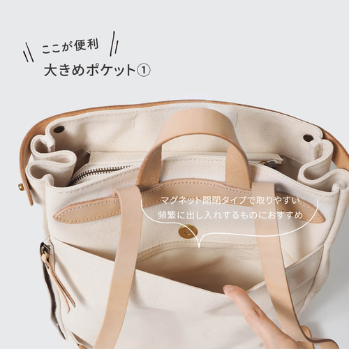キャンバス　ヌメ革　リュック　毛糸 000000004570-22-l.jpg?t=