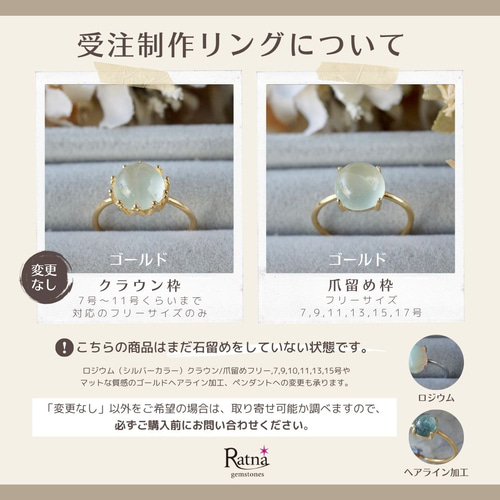 受注制作】4月誕生石 モルガナイト クラウンモチーフ 7号
