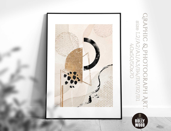 ☆インテリアアートポスター -ABSTRACT-【504】 写真