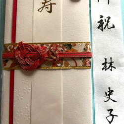 仮名書家❤️結婚1祝儀袋代筆込み 3枚目の画像