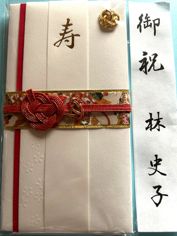 仮名書家❤️結婚1祝儀袋代筆込み 3枚目の画像