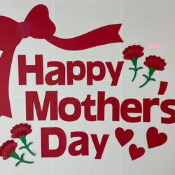 壁面飾り♪５月 母の日『お母さんいつもありがとう♪』 1枚目の画像