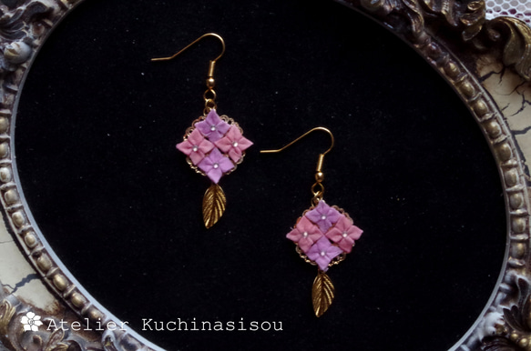 [Tsumami Crafts] [手工染色] 繡球花和樹葉吊飾耳環（粉紅色/紫色） 第5張的照片