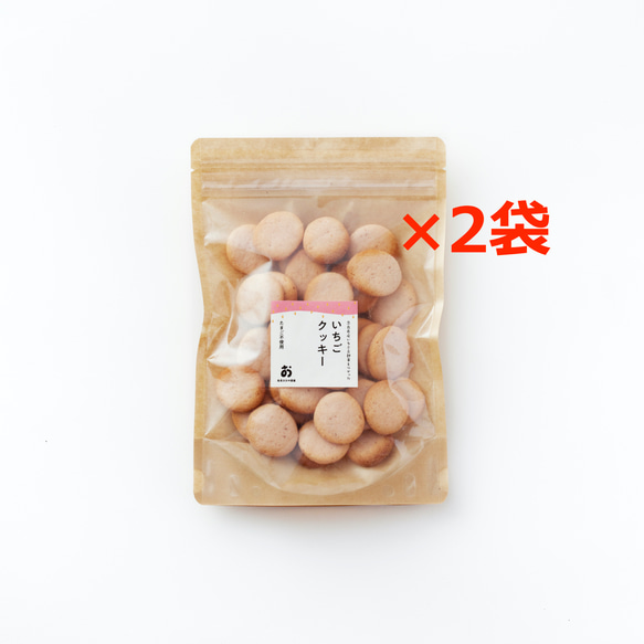 【卵不使用】奈良限定いちご古都華の[いちごクッキー]40枚入り×2袋　全国一律送料 1枚目の画像