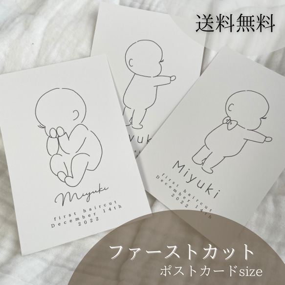 クラフトワーク 販促用 さよならを教えて B2ポスター（Yahoo