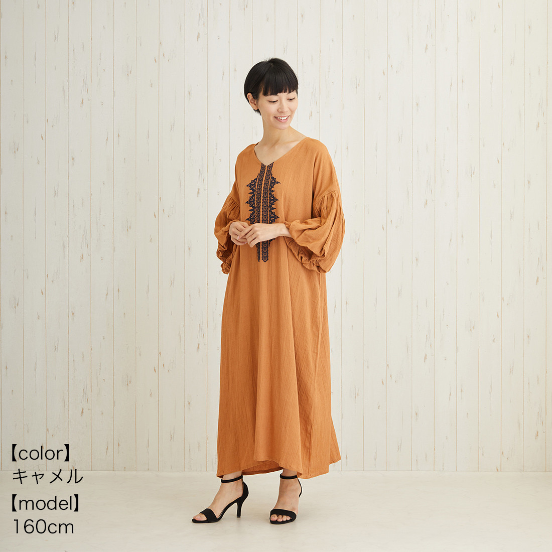 【SALE】バルーンワンピース クロスステッチエンブ●キャメル