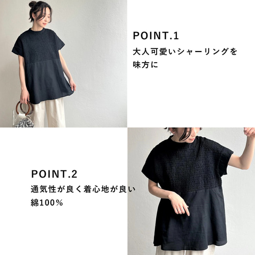 2点セット】アンサンブル ドルマンレーシーニット シャーリング  