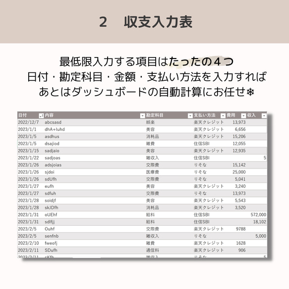  第10張的照片