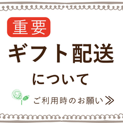 母の日セット<海と里の恵み>期間限定◆レンジ対応◆送料無料※一部地域 12枚目の画像