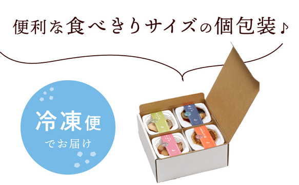 母の日セット<海と里の恵み>期間限定◆レンジ対応◆送料無料※一部地域 11枚目の画像