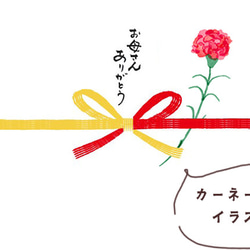 母の日セット<海と里の恵み>期間限定◆レンジ対応◆送料無料※一部地域 16枚目の画像