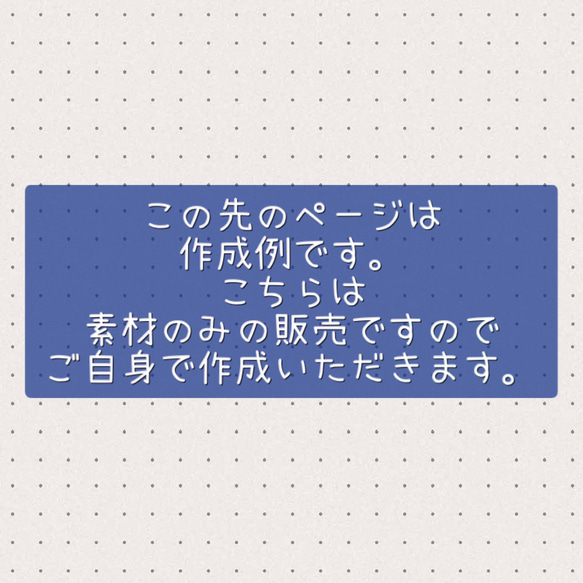 【素材のみ】スケッチブックシアター ペンギンマークの百貨店 保育教材 3枚目の画像