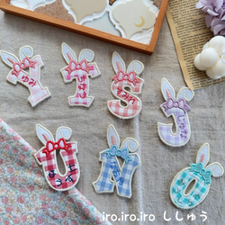 カップケーキひよこフェルト名札 ワッペン その他入園グッズ pikataka