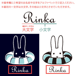 【メール便送料無料】名入れ スタイ【ウキワうさぎ】［bib-animal200］シンプル 出産祝い プレゼント 3枚目の画像