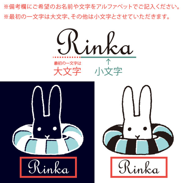 【メール便送料無料】名入れ スタイ【ウキワうさぎ】［bib-animal200］シンプル 出産祝い プレゼント 3枚目の画像