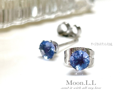 希少！カラーチェンジフローライトのスタッドピアス　サージカルステンレス316L 3枚目の画像