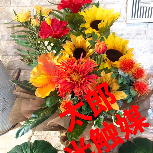 光触媒 人工観葉植物 ウォールグリーン フェイクグリーン