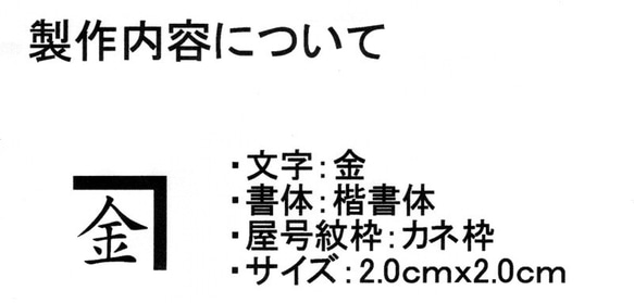 スタンプ作成依頼 重ね押しスタンプラリー|オリジナルスタンプ作成【みんなのはんこ屋】