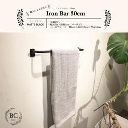 アイアンバー、タオルかけ、ランドリーバー Amazon｜【まるでカフェ空間】MagoroLabo アイアンバー 【日本製