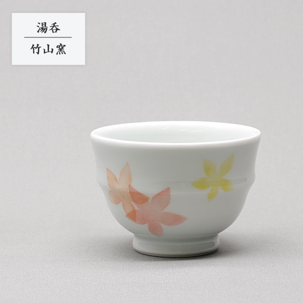 陶器 湯のみ 陶器 【塗り分け湯のみ】yu201 | iichi 日々の暮らしを心地よく