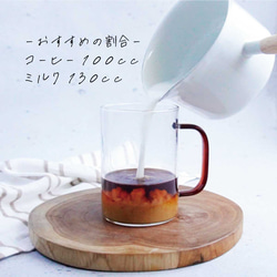 濃厚！カフェオレブレンド 豆220g | 自家焙煎コーヒー | 深煎り・コク・ビター 4枚目の画像