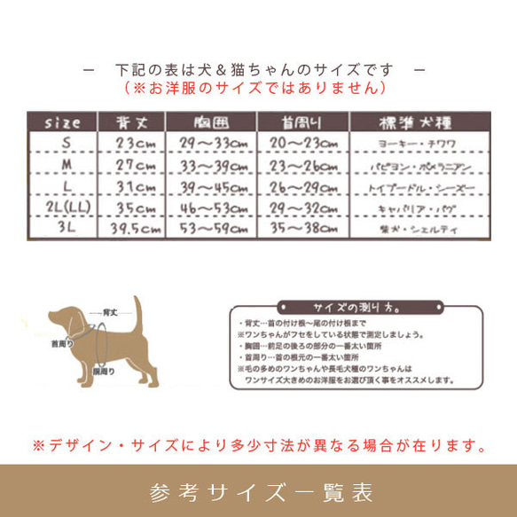 【在庫限り】【メール便送料無料】ペンキアート☆ ペット用タンクトップ  tk-pattern12 4枚目の画像