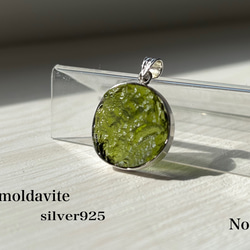 モルダバイト・ペリドット ペンダントトップ モルダバイト ペンダントトップ 4.7x4x4.5mm #PE214