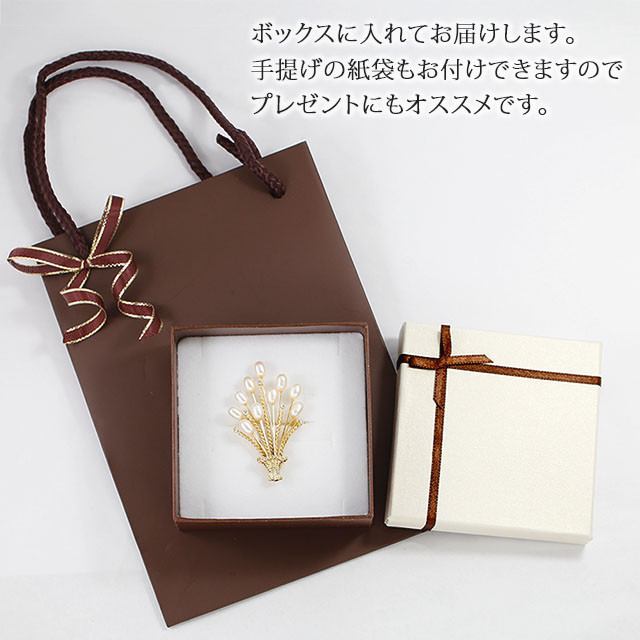 淡水パール＆クリスタルガラス 花かご ブローチ ゴールド | 卒業式 卒園式 入学式 謝恩会 6114p
