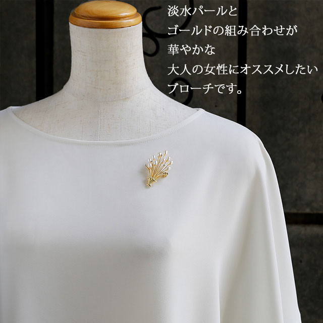 淡水パール＆クリスタルガラス 花かご ブローチ ゴールド | 卒業式 卒園式 入学式 謝恩会 6114p