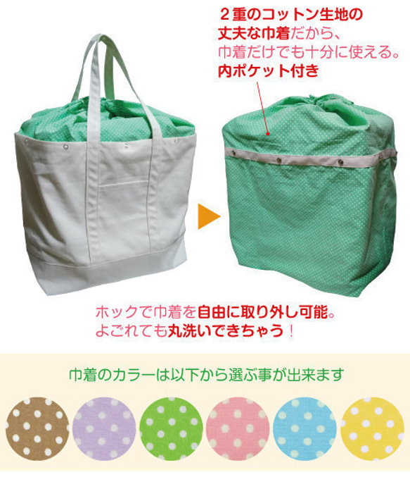 秋・冬用 インコ 通院バッグ（鳥・小動物用）オーダーメイド  帆布 キャリーバッグ ※ショルダー、肩パッド付 3枚目の画像