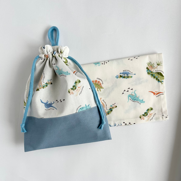 給食セット 恐竜ブルー 給食袋とランチョンマットのセット 恐竜 くすみ