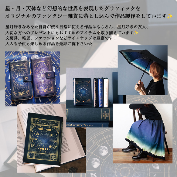 架空の洋書 "月夜の花" 12星座とアンティークフラワーの本 iPhoneグリップケース 13枚目の画像