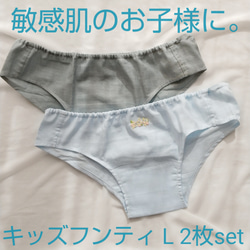 〘302〙ふんどしパンツ　みず色×チェック　リラックスショーツ 80d8cec5a45f3981863fd00b36c36f