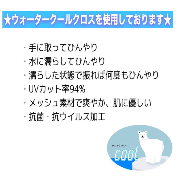 メッシュ 冷感 抗菌 犬服 ペット服 夏 クール タンクトップ 青 イタグレ コーギー フレブル ダックス 大型 犬 服 15枚目の画像