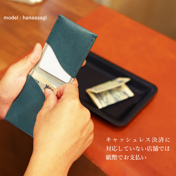 極薄財布 カードケース 名入れ ギフト  栃木レザー キャッシュレス 薄型 シンプル 記念日 母の日 就職祝い 誕生日 5枚目の画像
