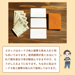 極薄財布 カードケース 名入れ ギフト  栃木レザー キャッシュレス 薄型 シンプル 記念日 母の日 就職祝い 誕生日 12枚目の画像