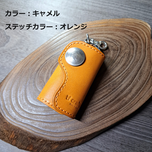 栃木レザーのスマートキーケース コンチョ付き 生成り/キャメル ◇本革