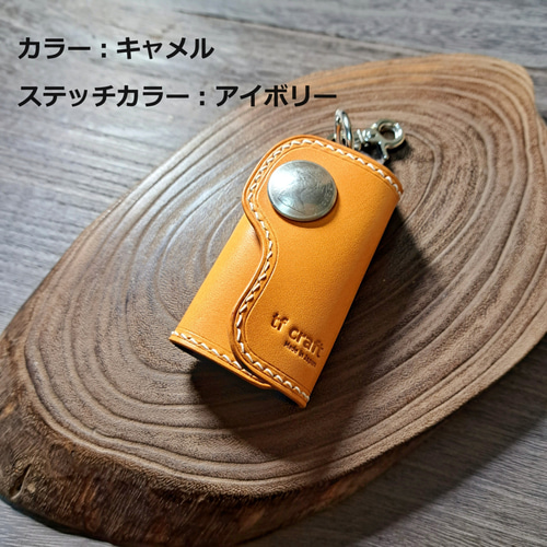 栃木レザーのスマートキーケース コンチョ付き 生成り/キャメル ◇本革