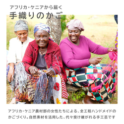 ケニアの手織りカゴバッグ｜天然素材のサイザルバッグ。ピクニックや買い物手提げに［Mサイズ ベーシック ピーコックブルー］ 13枚目の画像