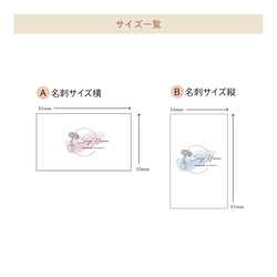 【業者印刷】名刺・ショップカード・スタンプカード…No.147 2枚目の画像