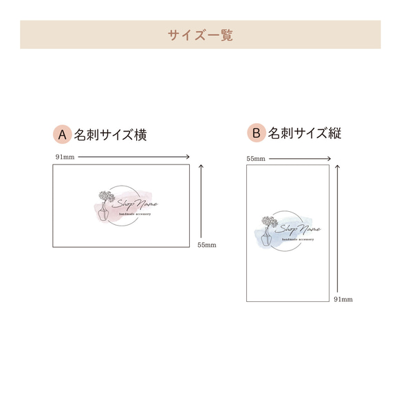 【業者印刷】名刺・ショップカード・スタンプカード…No.147 2枚目の画像