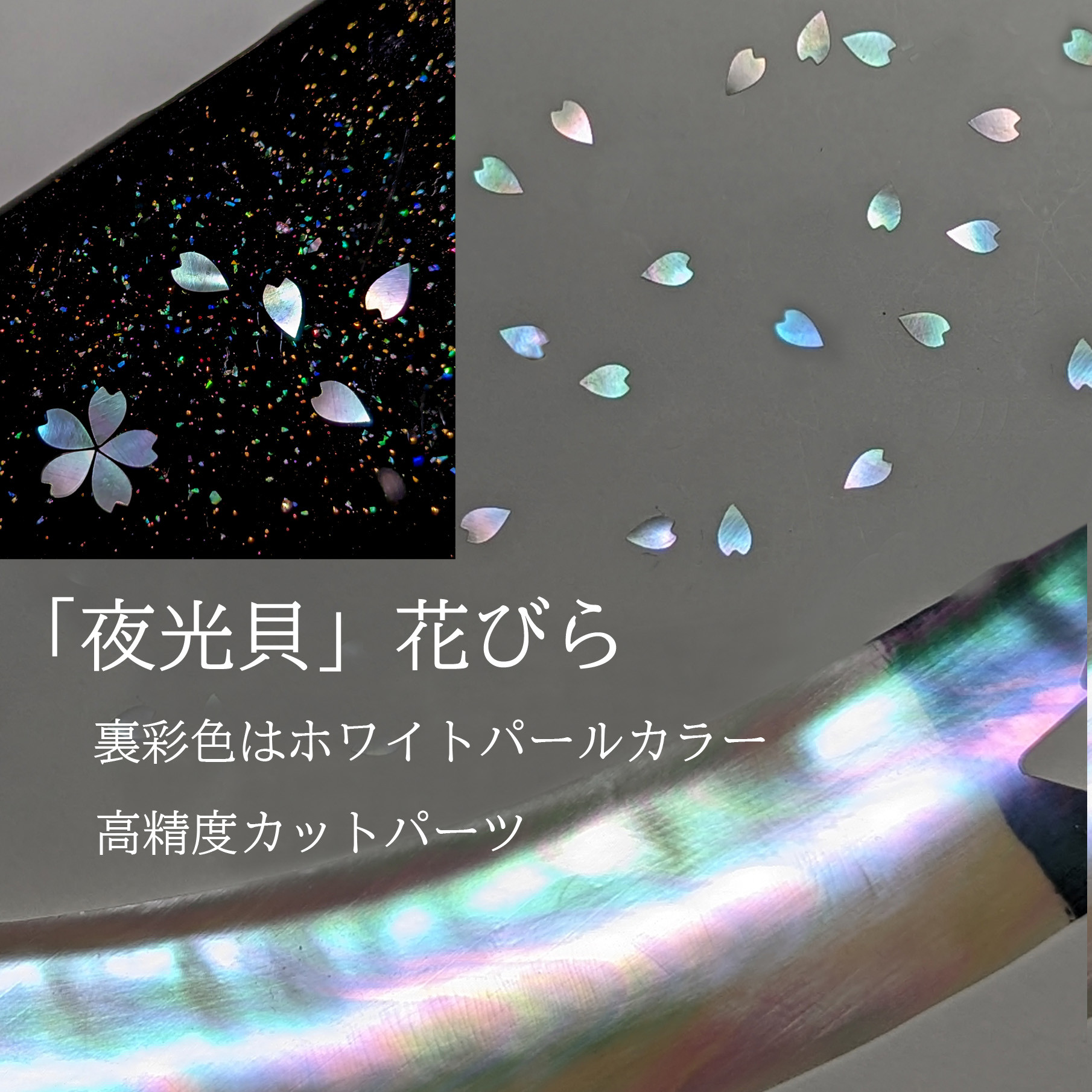 楽天市場】ネイルパーツ メタルパーツ 蓄光 夜光 薔薇 フラワー