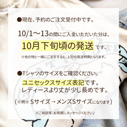 【10月下旬発送】アールグレイTシャツ｜紅茶缶《Tea-shirt》 2枚目の画像