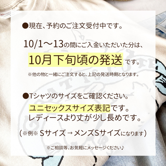 【10月下旬発送】アールグレイTシャツ｜紅茶缶《Tea-shirt》 2枚目の画像