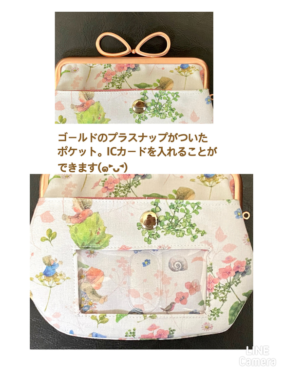 親子がま口財布&パスケース(定期入れ)＊ドイツ輸入生地acufactum＊紫陽花と妖精♡リボンピンク 5枚目の画像