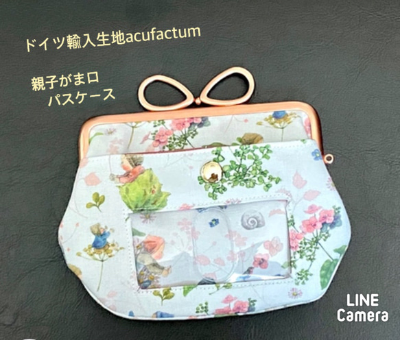 親子がま口財布&パスケース(定期入れ)＊ドイツ輸入生地acufactum＊紫陽花と妖精♡リボンピンク 1枚目の画像