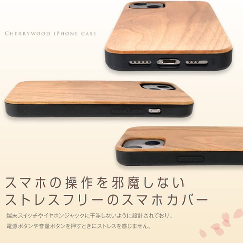 iPhone 【TIKI・HAWAII】桜ウッドケース 限定機種 木製ケース ハワイ