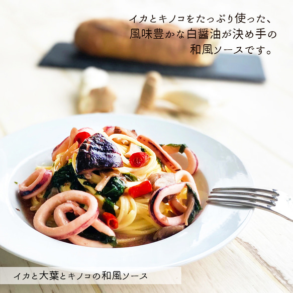 謝恩価格‼【送料込】パスタソース5種SET　記念日やお誕生日にも♪ 5枚目の画像